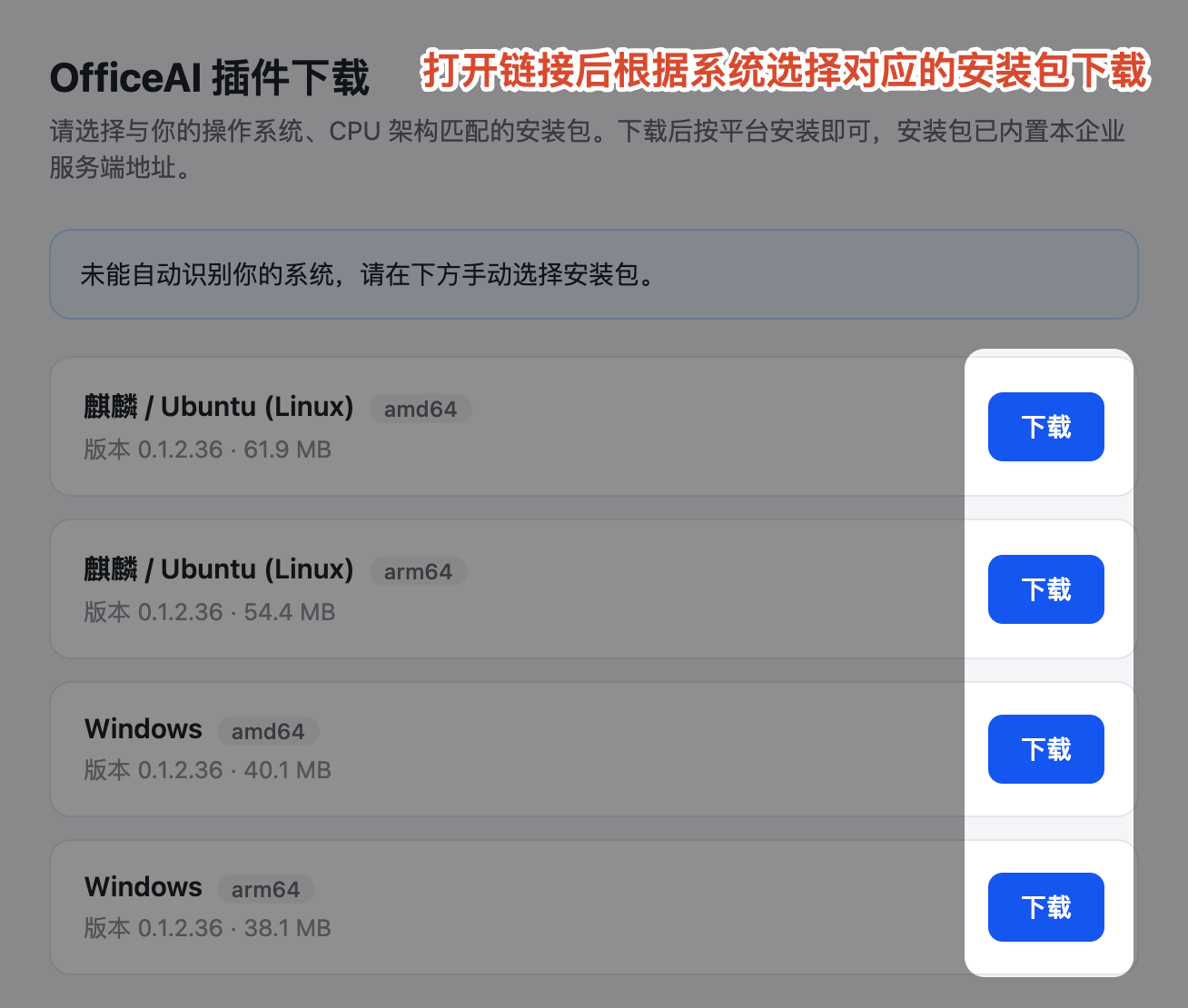 安装后侧边栏入口