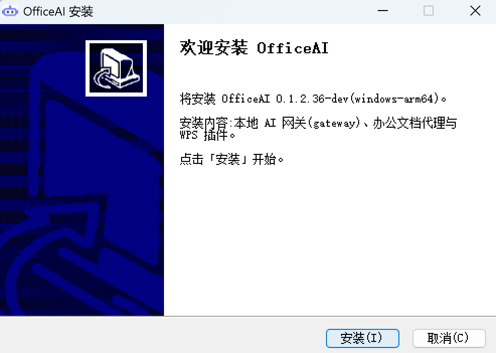 侧边栏界面